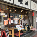 Kintoki - 店頭