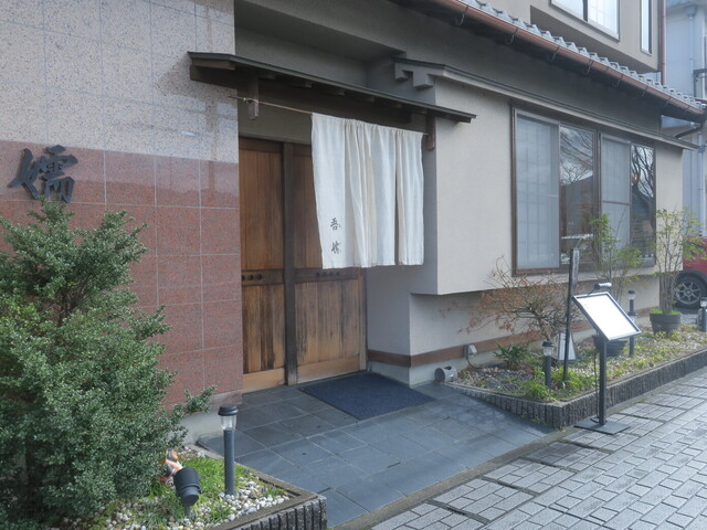 吾嬬 唐橋前 そば ネット予約可 食べログ