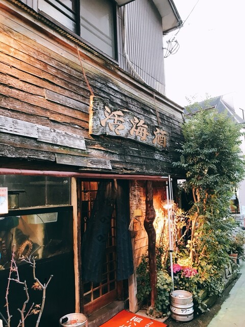 19年大晦日に孤独のグルメに取り上げられた名店 By 4yer 活海酒 薬院大通 居酒屋 食べログ 19年大晦日に孤独のグルメに取り上げられた名店 By 4yer 活海酒 薬院大通 居酒屋 食べログ