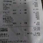ナポリの食堂 アルバータ アルバータ - その他写真: