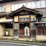 谷口今川焼店 - 近くの銭湯。趣ありますね