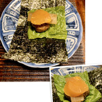 淡 如雲 - ③餅状にしたテール肉の海苔巻き
      　ウドの根元、自家製からすみ