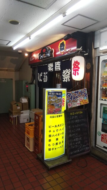 津田沼のおすすめ居酒屋を厳選 個室ありの人気店など18選 食べログまとめ 津田沼のおすすめ居酒屋を厳選 個室ありの人気店など18選 食べログまとめ