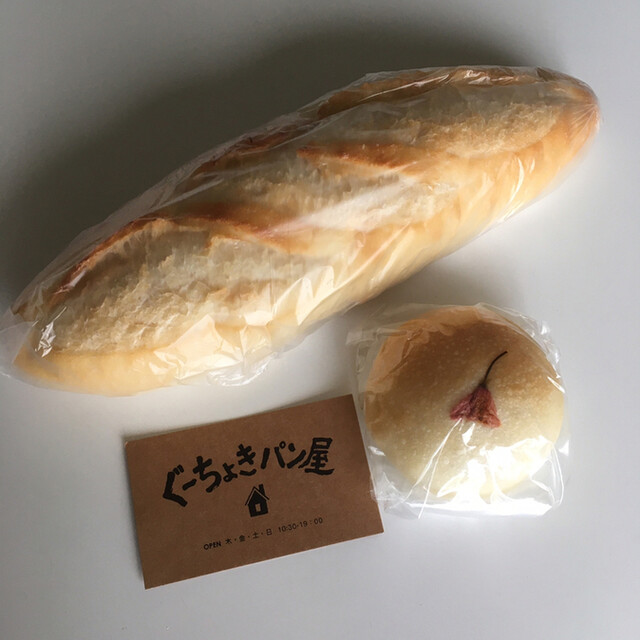 Guchoki Pan Ya - Nishi Ogikubo/Bread | Tabelog