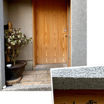 淡 如雲 - in outの際
      お出迎えお見送りありました‼︎