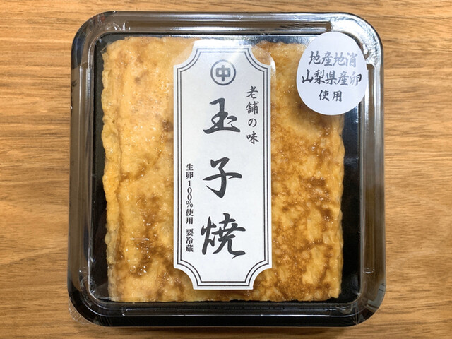 たまごや本舗 竜王 親子丼 食べログ