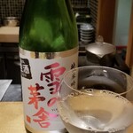 馳走 啐啄一十  - お酒②雪の茅舎　純米吟醸　生酒(秋田)
      米品種:あきた酒こまち80%、山田錦20%、精米歩合55%