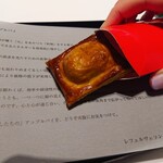 レフェルヴェソンス - アップルパイのように#42～ワカサギ.オニオン.エスドラゴン