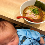 拉麺大公 - 生姜中華そば 大人しく眠った我が子