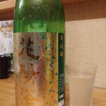 居酒屋 紅あかり - 花陽浴 純米吟醸(70ml) 450円