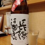 居酒屋 紅あかり - 長陽福娘 純米(70ml) 300円