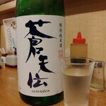 居酒屋 紅あかり - 蒼天伝 特別純米(70ml) 300円