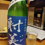 居酒屋 紅あかり - 射美 純米吟醸(70ml) 450円