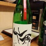 居酒屋 紅あかり - モダン仙禽 亀ノ尾 (70ml) 300円