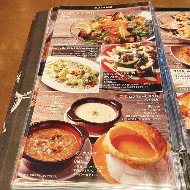 レッドロブスターお台場 久々ライブロブスター 二日酔い飯 By 二日酔い飯 レッドロブスター アクアシティお台場店 Red Lobster 台場 シーフード 食べログ