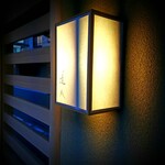 道人 - 胸が高鳴る