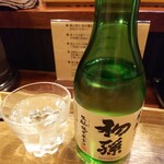 麺処 しろくろ - 日本酒「初孫　魔斬」