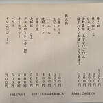 清喜 ひとしな - 