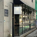 清喜 ひとしな - 