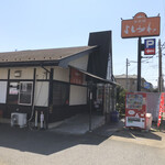 寿製麺 よしかわ - 