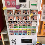 寿製麺 よしかわ - 