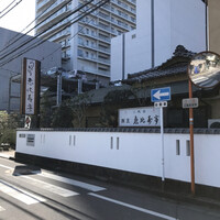 恵比寿亭 - 