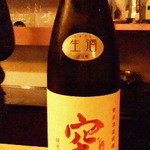 120502東京　日本酒はなおか　新政（究RED)