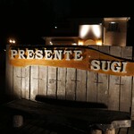 PRESENTE Sugi - 