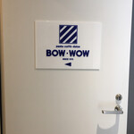 Bow-wow - ドアの看板です
