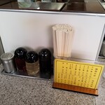 中華麺店 喜楽 - テーブルアイテム。
