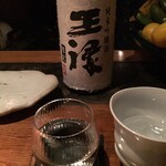 大どころ - 大好きな王禄を