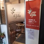 trattoria il filo - トラットリア  イル  フィーロ