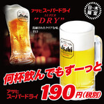 肉バルGABURICO - ★日～木限定★生ビール190円！