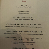 ラ・ボンヌターブル - 