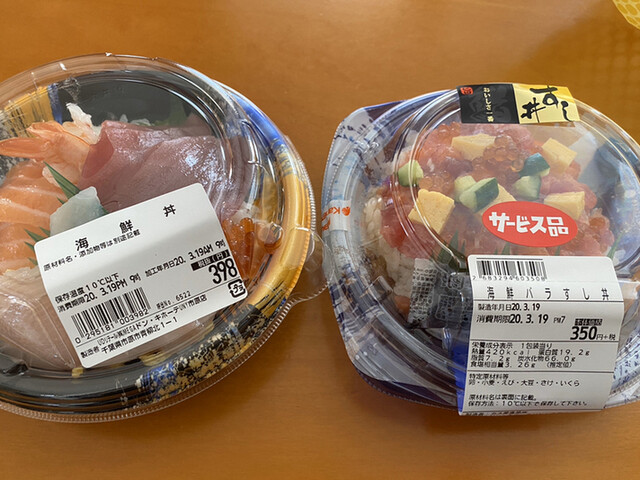 市原 メガドンキ