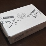 和牛弁当(包み)