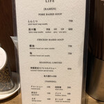 ヌードル ファクトリー ライフ - 