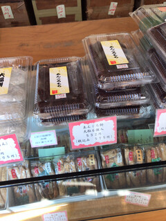 大久保利通商店 - 