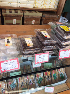 大久保利通商店 - 