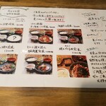 名もなき店 自然生物語 - 