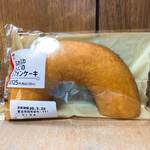 LAWSON - 料理写真:シフォンケーキ