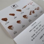 パンのペリカン - メニューをもらいました。