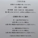 パンのペリカン - 確実に買うなら、予約してね。