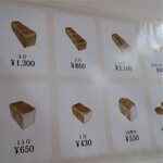 パンのペリカン - 店内に貼ってあったメニュー表。イラストがかわいい。