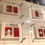 創作麺工房 鳴龍 - 4年連続ミシュラン一つ星