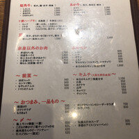 赤身焼肉 かるびあーの 新橋店 - 