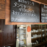 クック De アムール - 