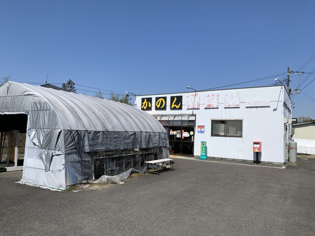 かのん精肉舗 - 大郷町その他（コロッケ）の写真