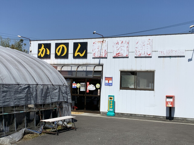かのん精肉舗 - 大郷町その他（コロッケ）の写真