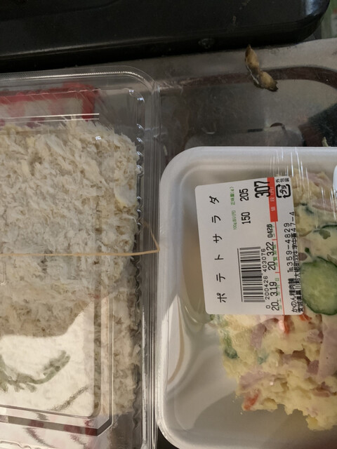 かのん精肉舗 - 大郷町その他（コロッケ）の写真